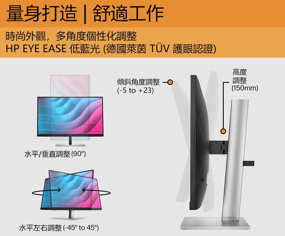 HP E24 G5 6N6E9AA 23 8 FHD 1920x1080 HP hp-e24-g5-6n6e9aa-23-8-fhd-1920x1080-hp